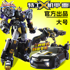 Zhanguo ミニエージェント X レイ変換メカロボット 8955 秘密の新しいフルセットの男の子のおもちゃ卸売