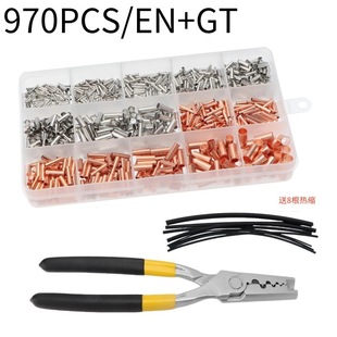 970pcs  EN+GT �~�B�ӹܽӾ�����늾��������g�B���~�z���o�K����