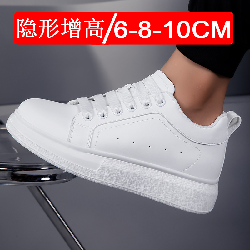 Autumn New Thick-Soled Invisible Inner Height-Increasing Shoes for Men 10cm Sports Shoes 6 Large Size Casual Couple Sneakers Small White Shoes 8 Autumn New Thick-Soled Invisible Inner Height-Increasing Shoes for Men 10cm Sports Shoes 6 Large Size Casual Couple Sneakers Small White Shoes 8