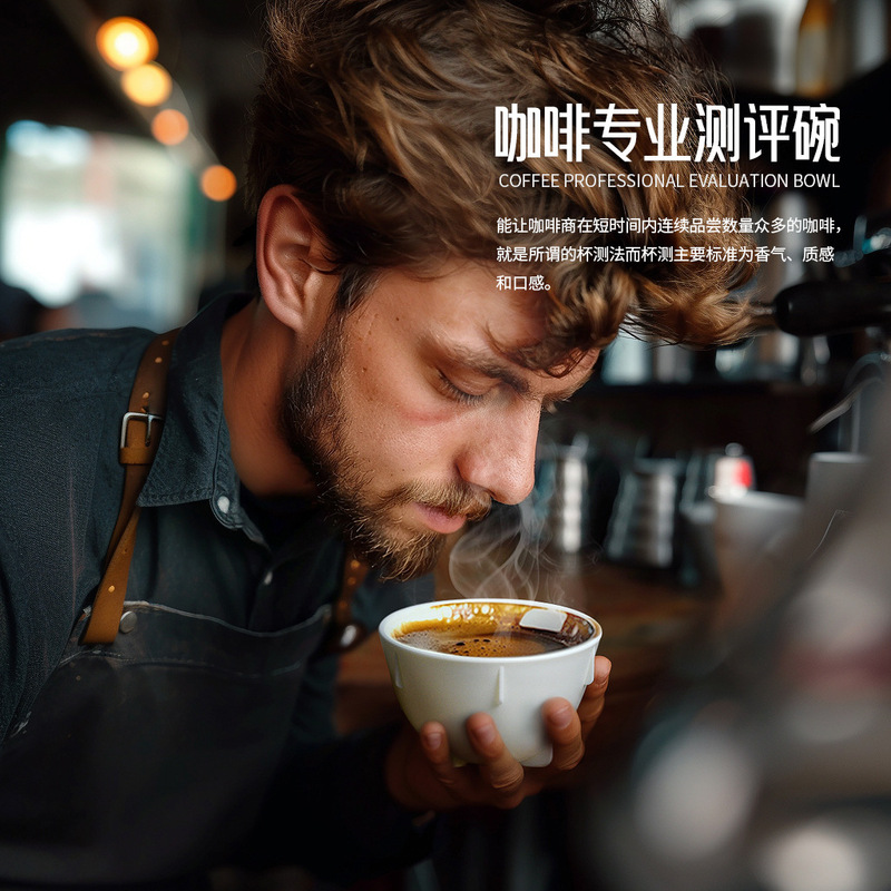 Coffee cup measuring bowl large capacity stackable PP material anti-fall to reduce heat loss white light luxury coffee measuring bowl