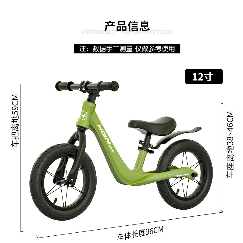新款儿童镁合金平衡车无脚踏1-6岁宝宝平衡溜溜车双轮滑行学步车|undefined