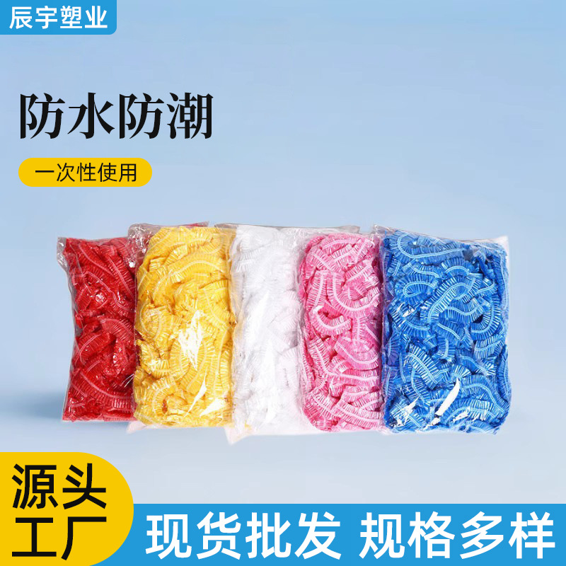 Manufacturer Customized Disposable Shower Cap for Women, Waterproof for Bathing, Convenient for Home and Travel, Waterproof Cap with Ear Protection, Hotel Shower Cap