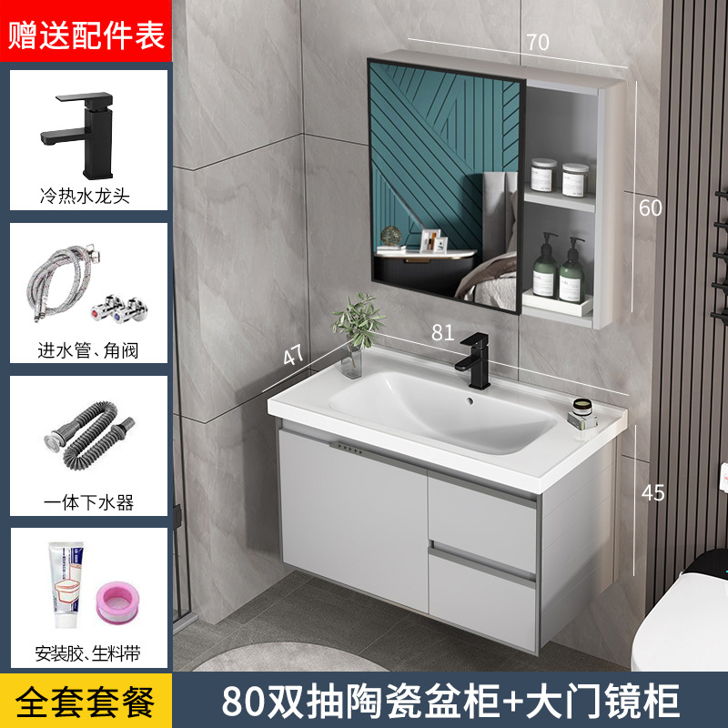 Gabinete de lavabo de aluminio espacio combinación baño gabinete de baño integrado lavabo de cerámica lavabo mesa de lavado espejo gabinete