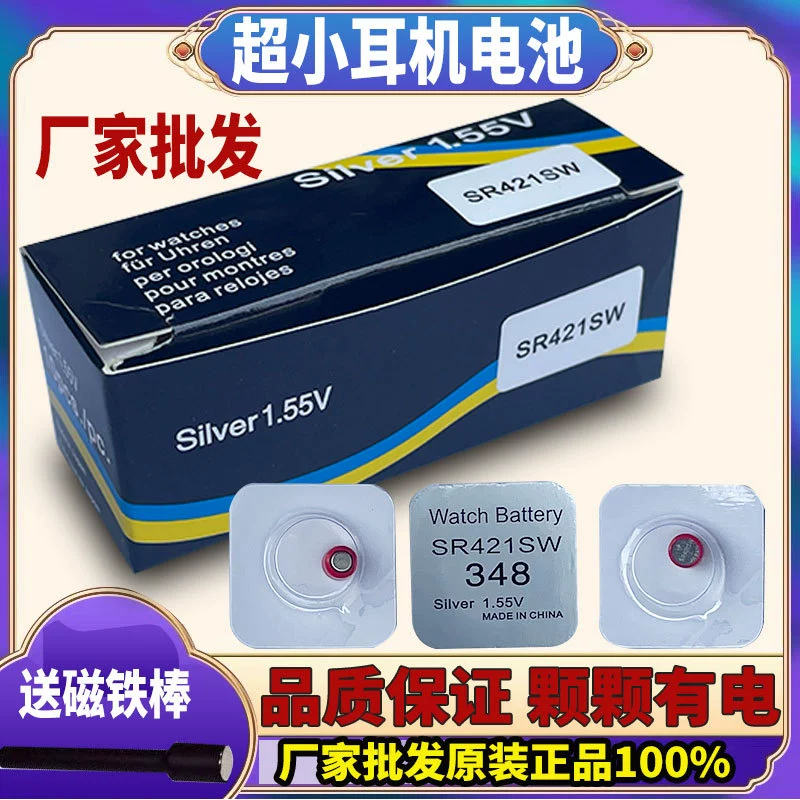 SR421SW маленькие наушники батарея Diamond King S6 гарнитура электронная цифровая гарнитура летучая мышь маленькие наушники 007 супер маленькие