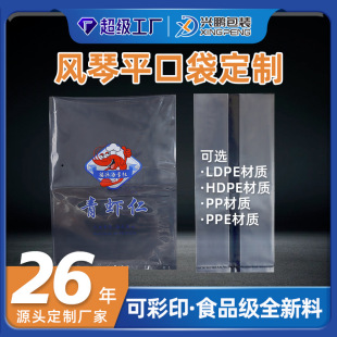 ����PE͸��ƽ�ڴ���ߴ�ʳƷ�����Ϸ��״��������yƷ�ȴ�ʳƷ���b