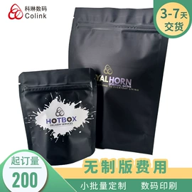 塑料食品袋;茶叶包装;环保包装袋