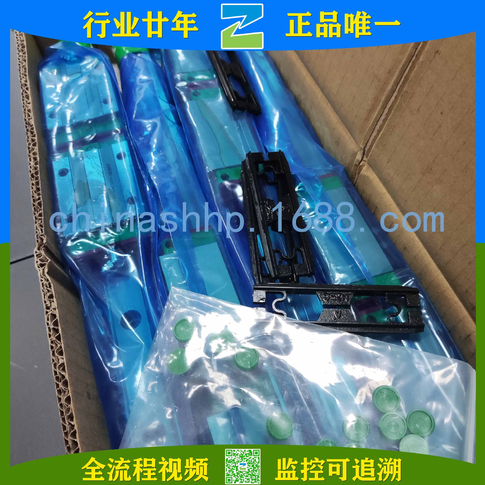 上银-直线滑轨HGH25CA其他传动件直线运动部件