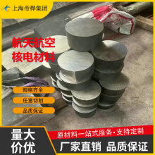 S32101 2205�p�಻�P�00CR22NI5MO3N 2507 2034�A��䓰�呼�䓎�