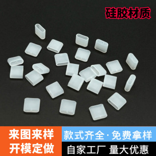 USB-C plug dust-proof silicone sleeve Type-C dust cover Type-C protective cap Type-C dust cover cover