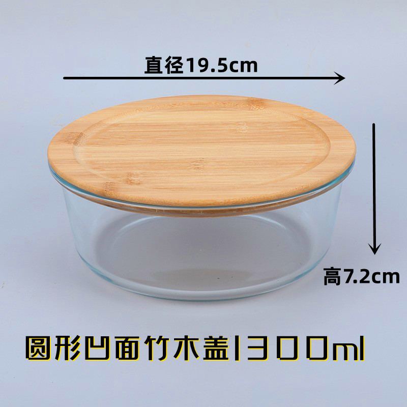 둥근 1300ml 오목한 표면