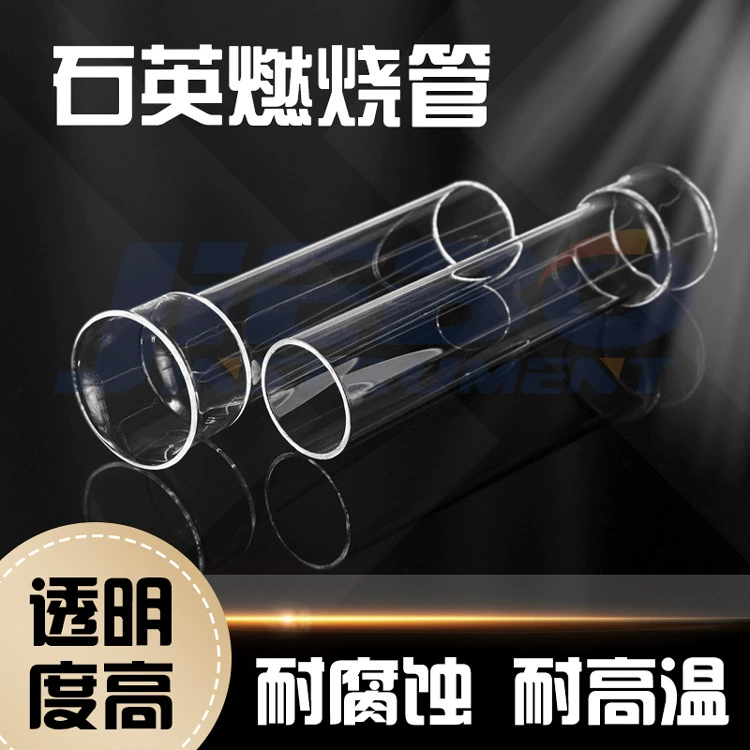 Wuxi Jiebo завод поставляет инфракрасный анализатор углерода и серы кварцевая трубка горения высокочастотный анализатор углерода и серы