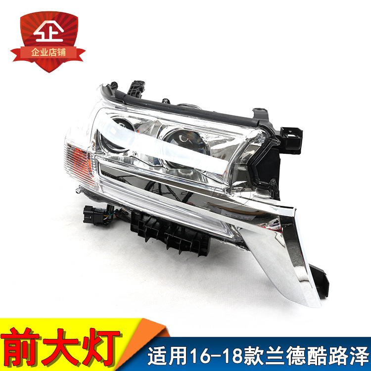 16 17 18 años Lander Cool Luze LC200 delanteros bajos con luces LED de alto rendimiento doble lente delanteros