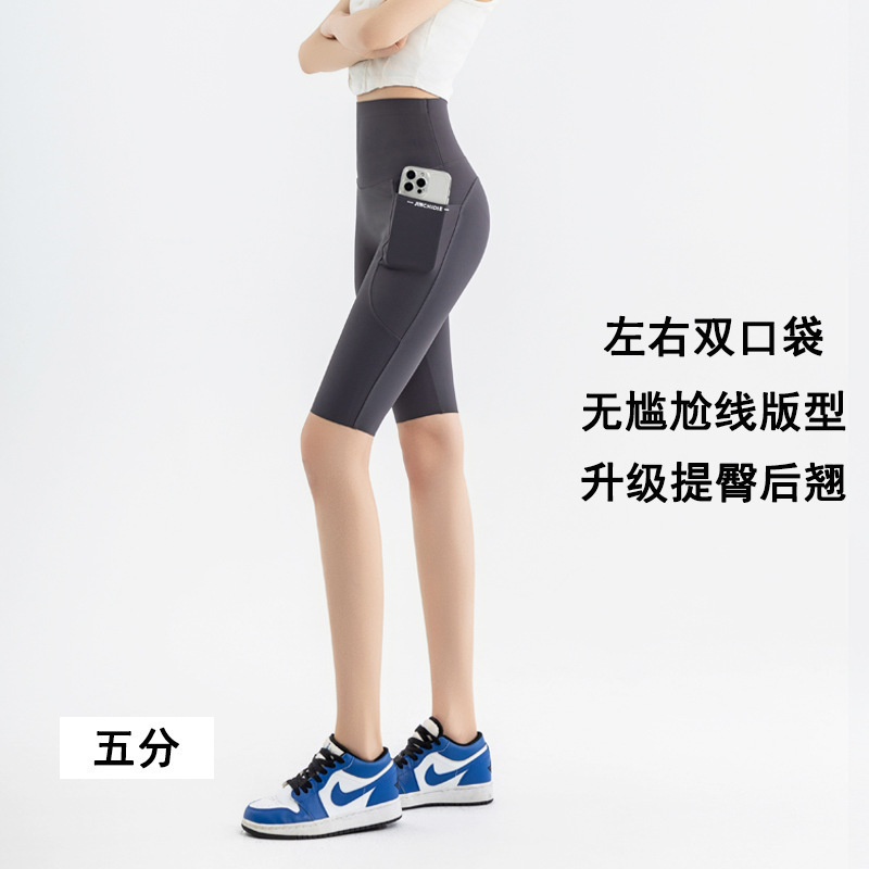 高腰口袋五分骑行裤夏大码瑜伽裤外穿LULU鲨鱼裤女收腹打底裤跨境|undefined