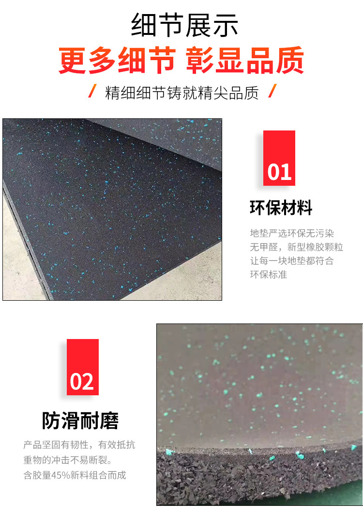 满天星减震垫_06