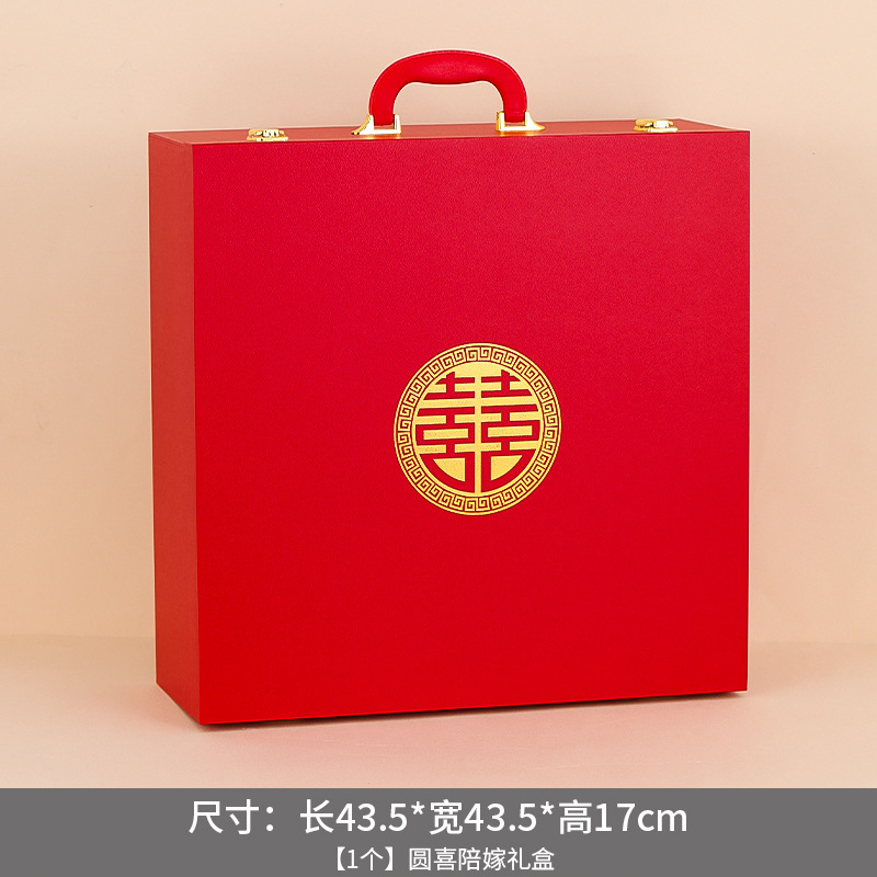 结婚女方陪嫁套装婚庆高档喜盆婚礼嫁妆新娘洗漱必备婚庆用品大全|undefined