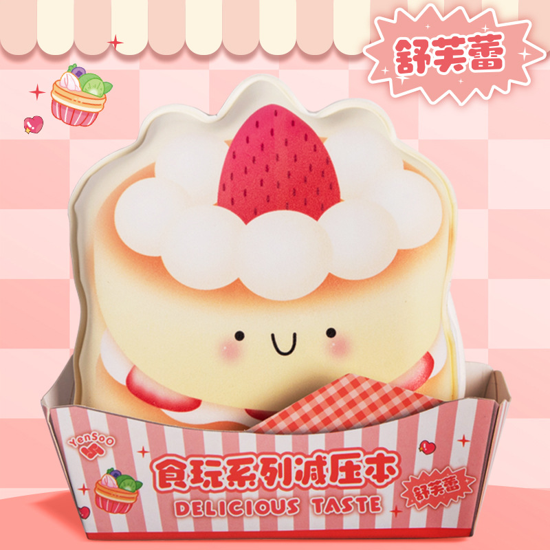 식완 시리즈 스트레스 해소 노트 - 수플레