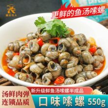 ��ζ����550g�~�����������������ݳ���·ҹ�����řn���Ʒ��ʳ��
