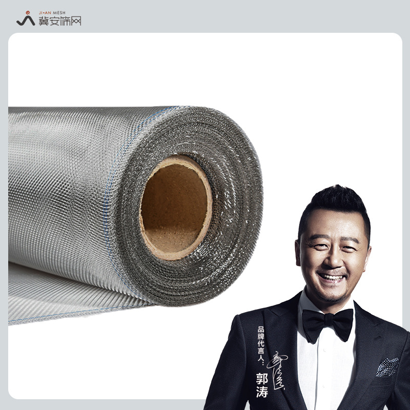 【工厂定制】304不锈钢窗纱防蚊隐形纱窗网门窗高透编织钢丝筛网