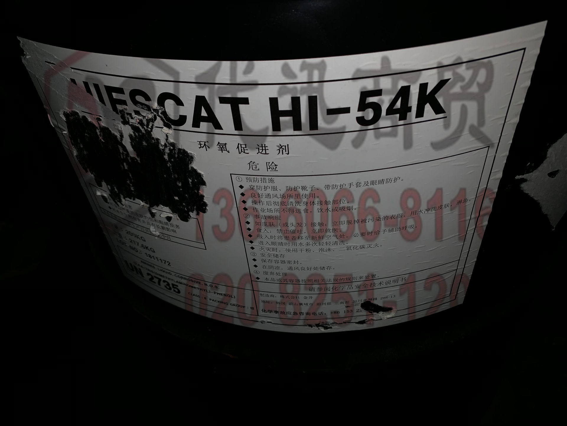 三异壬精 PC级 轻盈肤感油脂 化妆品原料 个人护理级