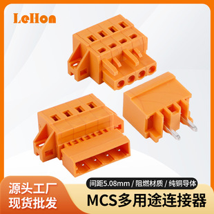 ����ʽ�Ӿ�����MCS�⺸�����B����5.08mm���ʽ231-306�;ý��^