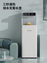 即热式茶吧机一体机自动制冷家用下直水桶饮水机2023手机无线充电