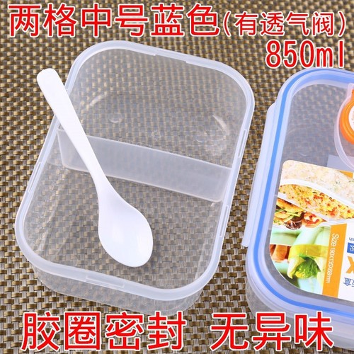 BB4C wholesale sealed large-capacity compartmented microwave lunch box multi-compartment lunch box primary school student plastic