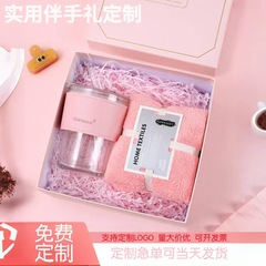 定制伴手礼盒实用小礼品企业公司送员工客户创意礼盒套装公司开业