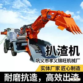 装载机械;运输搬运设备;矿业输送设备