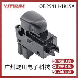 25411-1Kl5A Is Suitable for Nissan Auto Parts Single Switch Glass Regulator Window Adjustment Switch