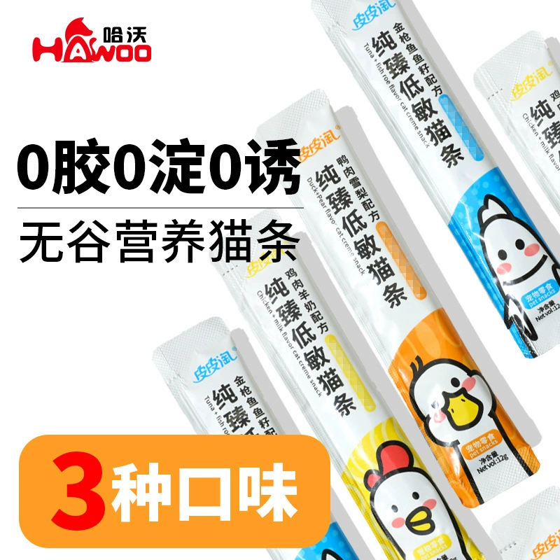 Лакомства для кошек, основное питание — полоски для кошек 12 г, для взрослых и молодых кошек, интерактивная поощрительная закуска, питательный влажный корм, для набора веса, для придания пухлости, жидкая мясная паста для кошек