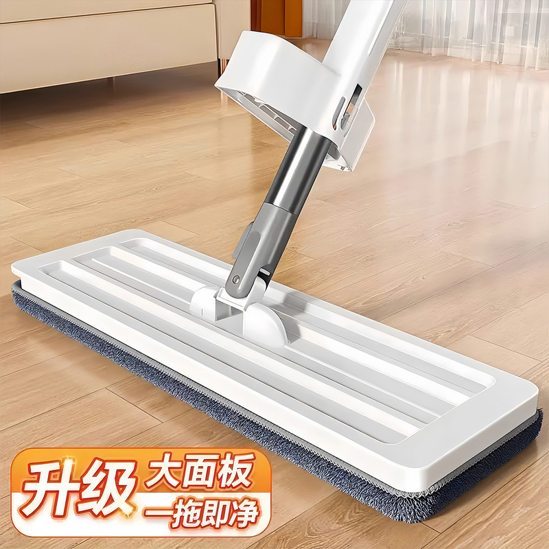 Hands-Free Flat Mop 2025 New Model for Home Use, One-Step Clean, Dual-Use for Dry and Wet, Multifunctional Lazy Mop Specifically for Floors