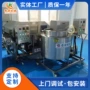 低温冷却巧克力涂层涂层机