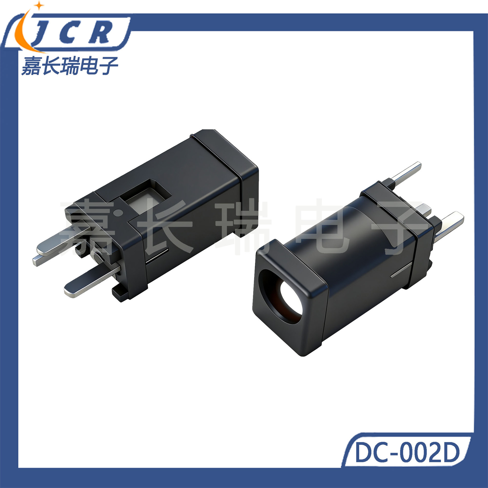 DC-002D立式加长DC电源插座3脚环保耐高温母座直流电源充电接口