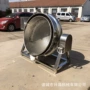 夹层可倾式高压电加热夹层锅