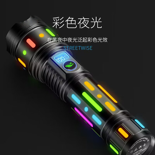 Cross-border ultra-bright flashlight strong light rechargeable outdoor small household tactical mini portable white laser multi-function long-range