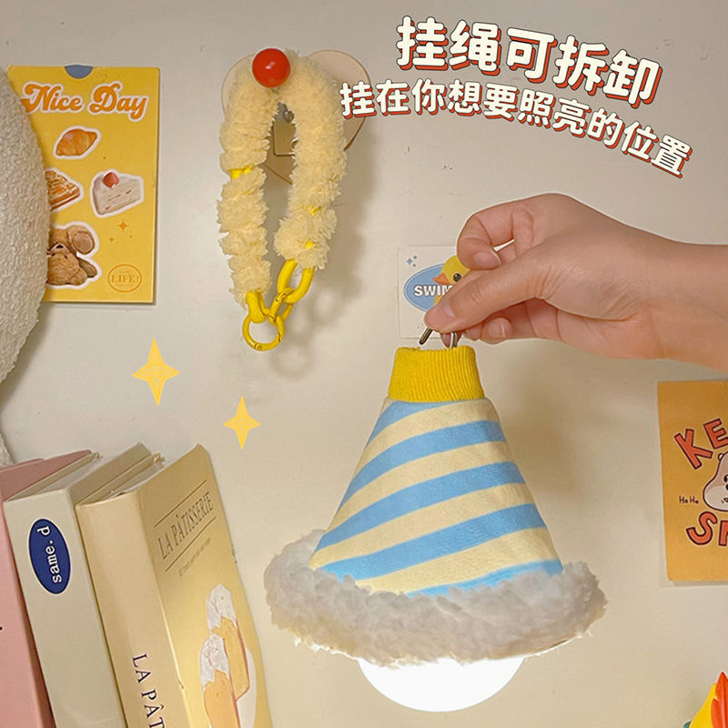宿舍床头小夜灯卧室睡眠灯挂式悬挂可爱房间装饰小吊灯夜用氛围灯|undefined