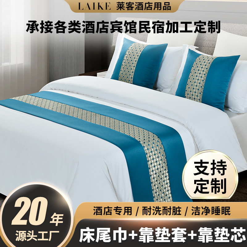 Star-Rated Hotels, Guesthouses, and B&Bs: Embossed Jacquard Solid Color Satin Double-Layered Bed Runner, Bed End Scarf, and Cushion