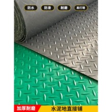 2026����؉|�Ӻ��ˮ�ذ��z�|ˮ���ֱ���PVC���ϵ�̺�����R��