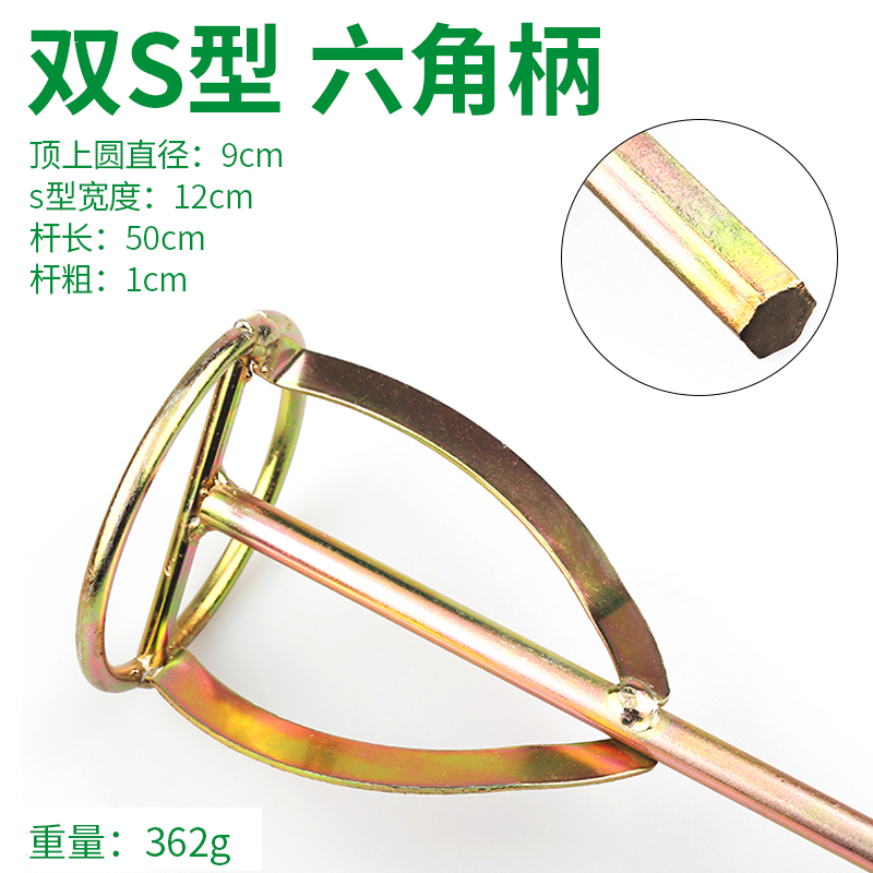 Herramienta de agitación eléctrica de taladro eléctrico agitación de ceniza agitación de cabeza agitación de cemento masilla de polvo de pintura de pintura agitación eléctrica