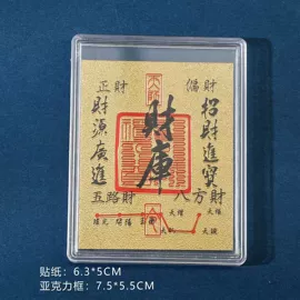 扑克、桌游牌;金属工艺品;其他有机玻璃