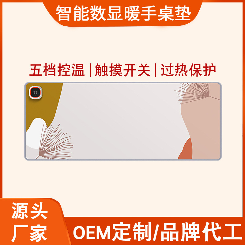 Heating Warm Table Mat Office Desktop Electric Warm Writing Mat Warm Table Treasure Warm Hand Oversized Heating Mouse Pad Heating Mat Heating Warm Table Mat Office Desktop Electric Warm Writing Mat Warm Table Treasure Warm Hand Oversized Heating Mouse Pad Heating Mat