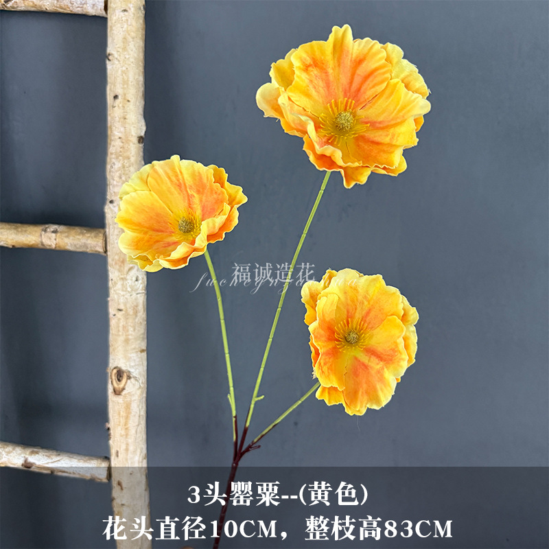 노란색