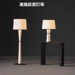 落地灯客厅沙发旁立式灯具北欧皮革极简卧室床头灯阅读灯落地台灯