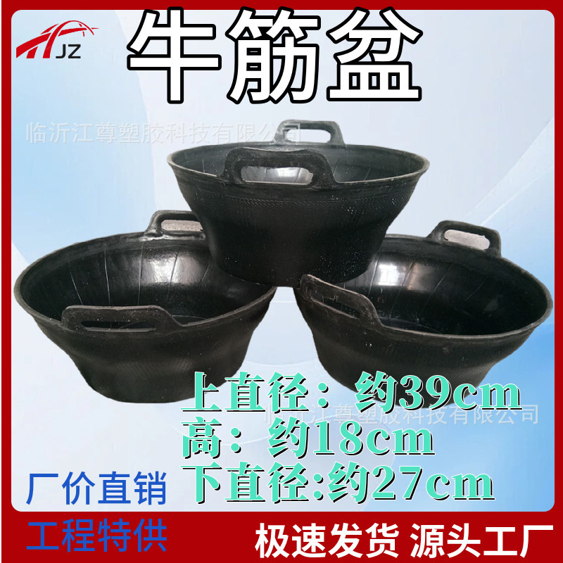 Construction Site Mortar Bucket, Cement Bucket, Gourd-Shaped Rubber Plastic Mud Bucket, Source Manufacturer, Special for Construction Sites Construction Site Mortar Bucket, Cement Bucket, Gourd-Shaped Rubber Plastic Mud Bucket, Source Manufacturer, Special for Construction Sites