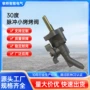 煤气脉冲液化气灶具安全阀