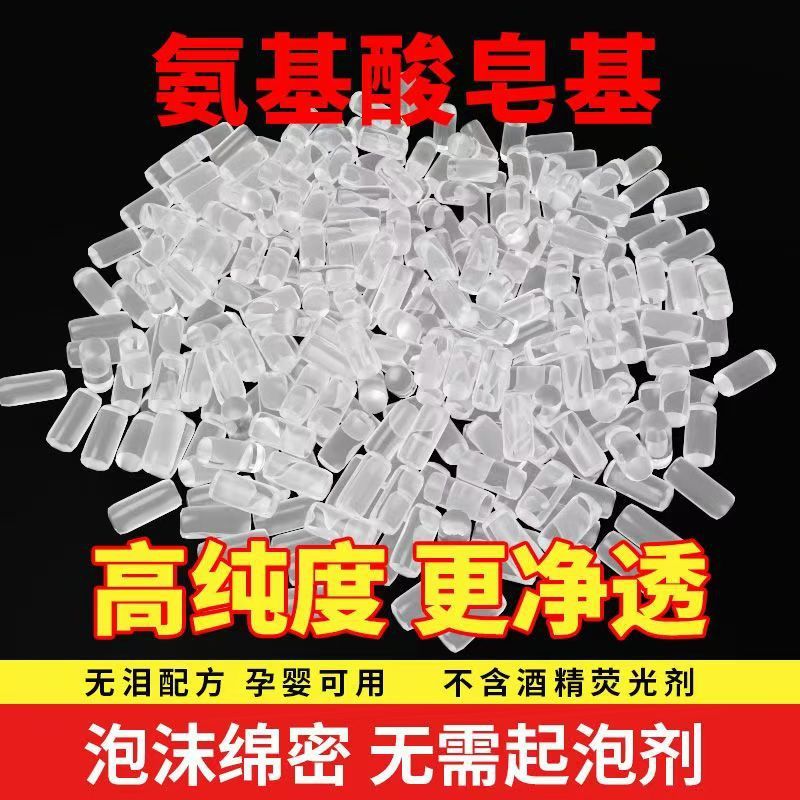 永陵石鹸ベース原料手作り石鹸材料 diy 原料ローズ石鹸ベースエッセンシャルオイル石鹸ベース天然植物石鹸|undefined