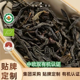 乌龙茶