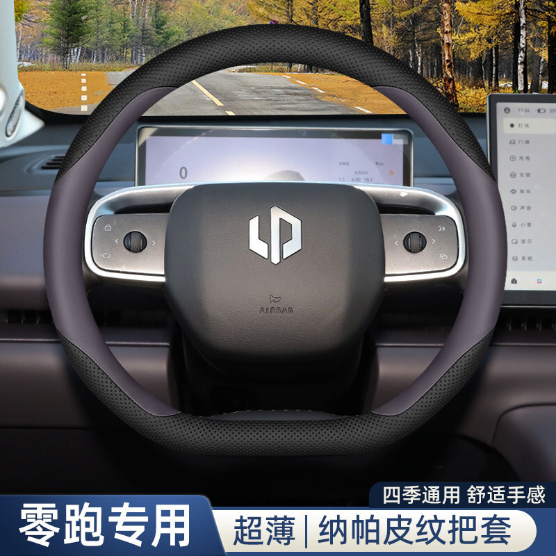 Supplies, Car Interior Universal Handle Cover: Steering wheel cover