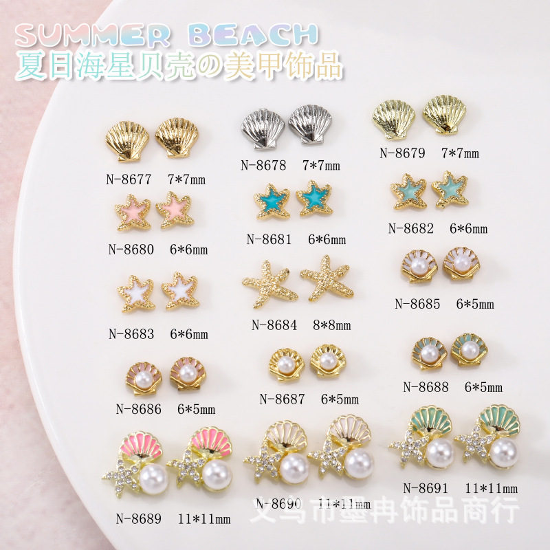 Japanese New Nail Art Starfish Shell Jewelry Metal Pearl Beach Wind Ocean Pie Star Nail DIY Decoration
