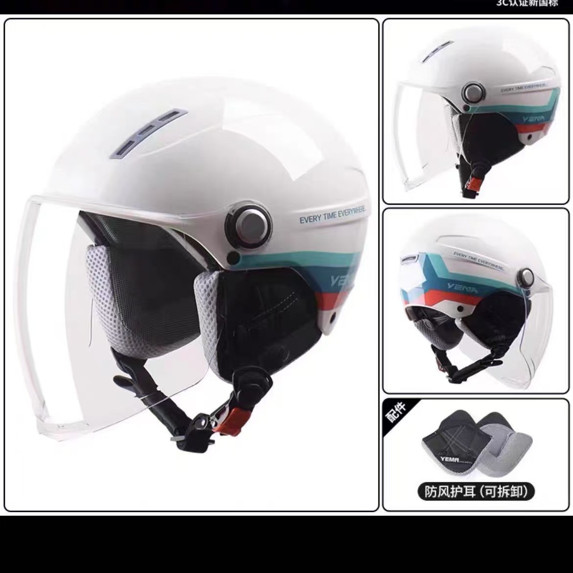 Universal – Electric Motorcycle Motosiklet kaskı (dəbilqə) - v-38
